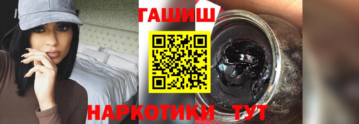 ГАШ Ice-O-Lator Учалы