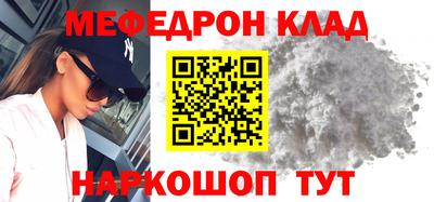 дживик Ливны
