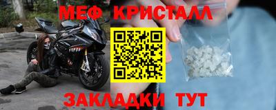 сатива Лесосибирск