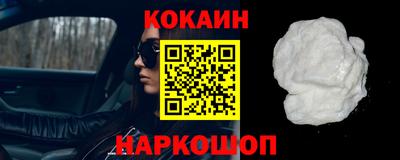 дживик Ливны