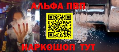 сатива Лесосибирск