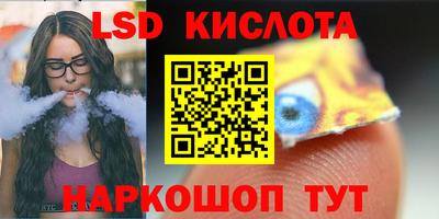 дживик Ливны