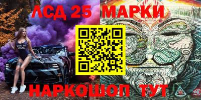 сатива Лесосибирск