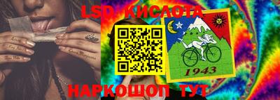 сатива Лесосибирск