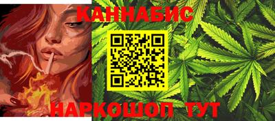 дживик Ливны