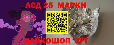 сатива Лесосибирск