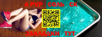 сатива Лесосибирск
