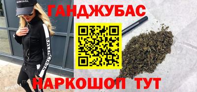 дживик Ливны