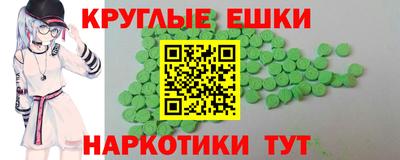 сатива Лесосибирск
