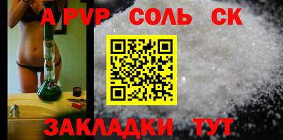 сатива Лесосибирск