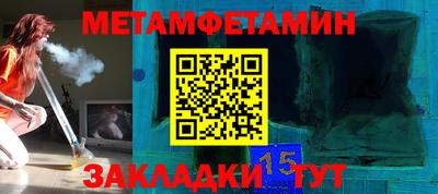 сатива Лесосибирск