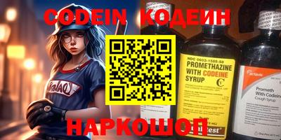 сатива Лесосибирск