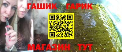 дживик Ливны