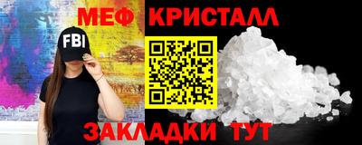 сатива Лесосибирск