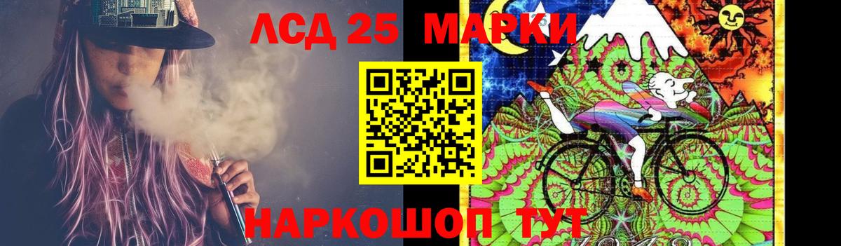 LSD-25 экстази ecstasy  ЛСД экстази ecstasy  Учалы  LSD-25 экстази  Вход с VPN 