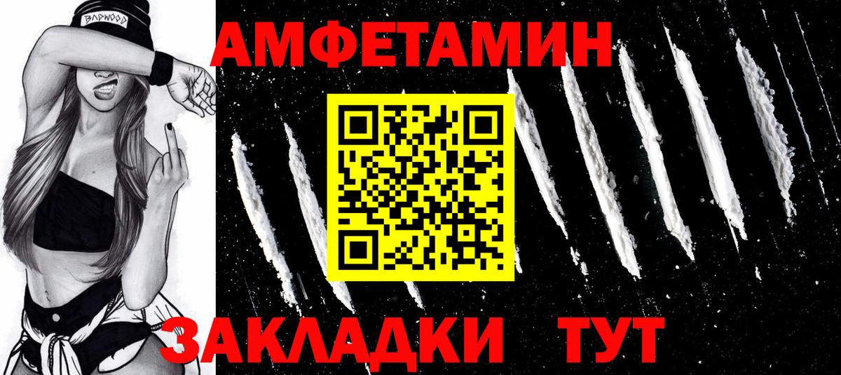 Первитин винт Учалы
