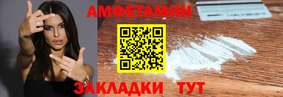 Учалы  Метамфетамин кристалл  Вход с VPN  Метамфетамин кристалл 