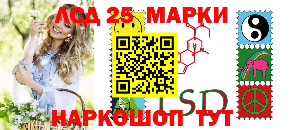 Учалы  Марки NBOMe 1500мкг  Вход с VPN 