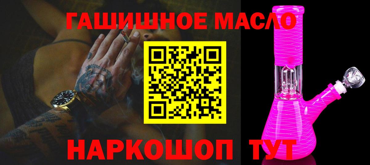 где продают   Дистиллят ТГК Wax  Вход с VPN  Учалы 