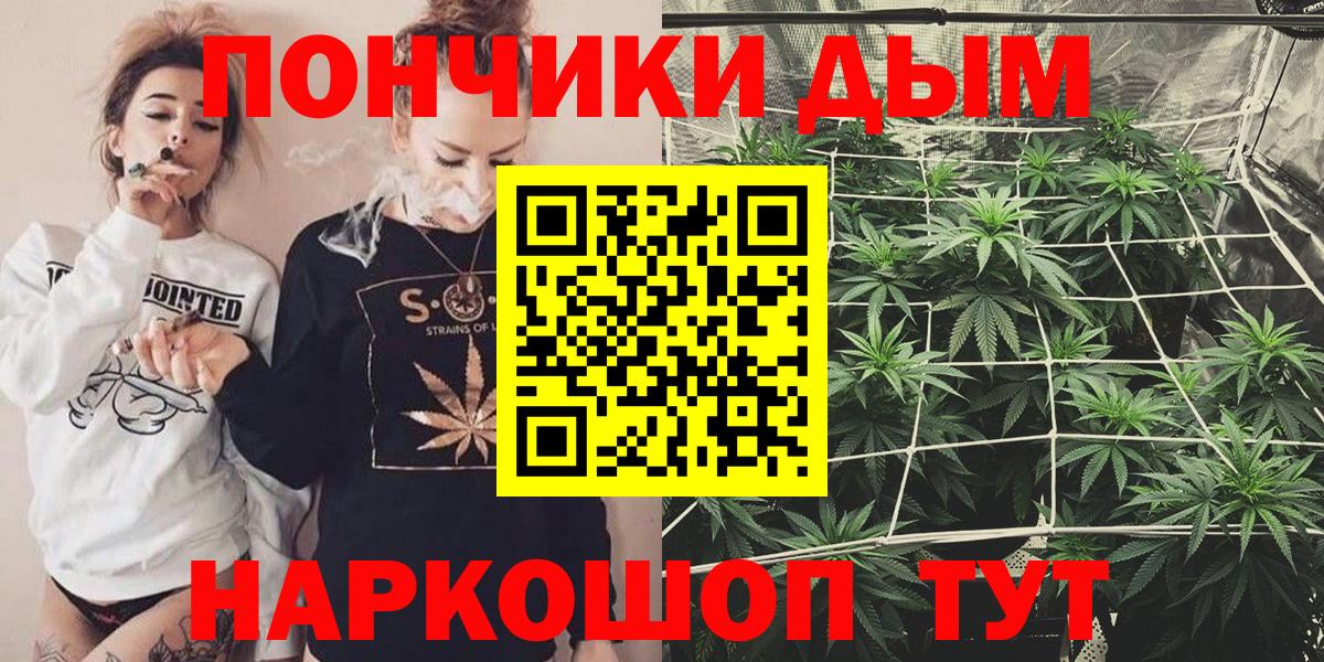 Учалы  Бошки марихуана MAZAR  Бошки марихуана планчик  Вход с VPN  Конопля MAZAR 